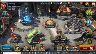 ОЧЕНЬ БОЛЬШОЙ ПОТЕНЦИАЛ АККАУНТА! - продам аккаунт купить аккаунт Raid Shadow Legends